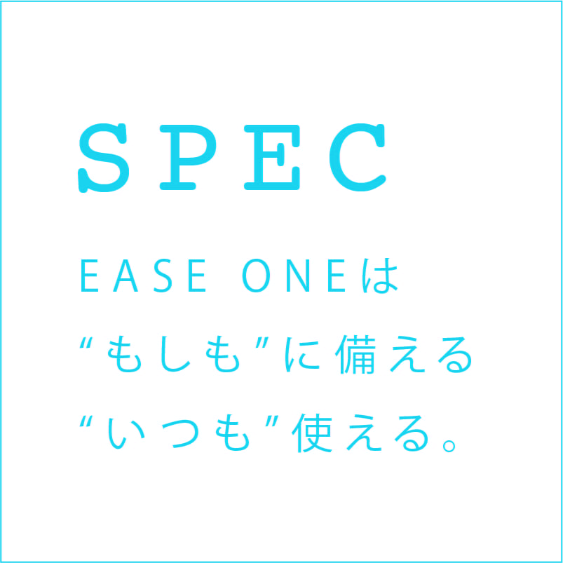 SPEC